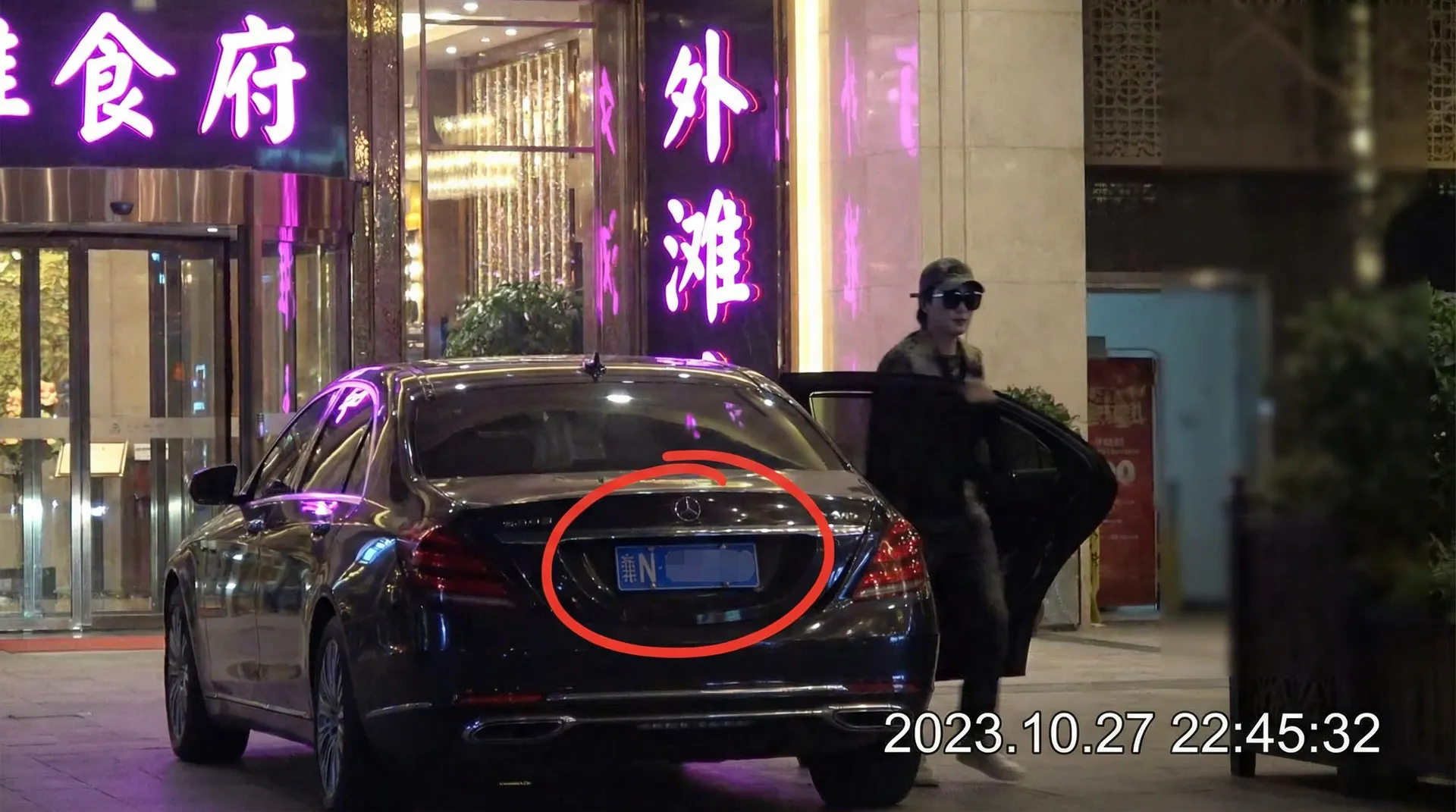 劲爆体育网站 - 豪车餐厅外被拍